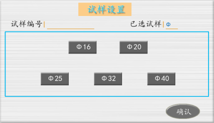 管材不透光率测定仪