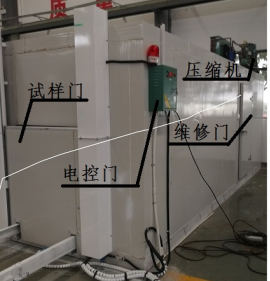 耐快速裂纹增长试验机RCP