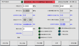 耐快速裂纹增长试验机RCP