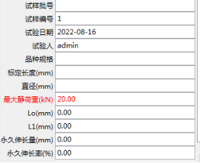 车载窄轨车拉力机